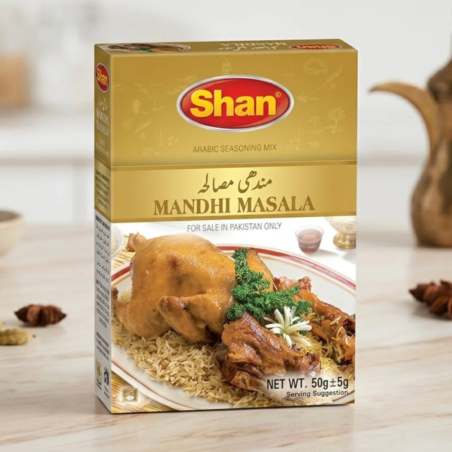 shan mandhi masala 55g