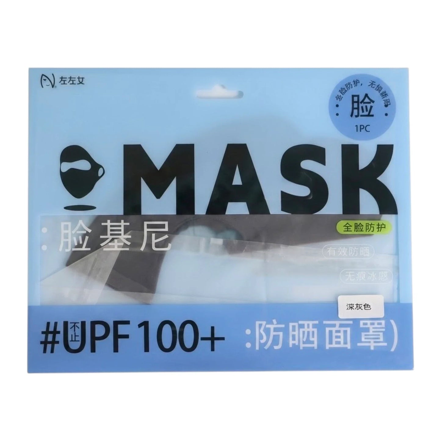 face mask china 594