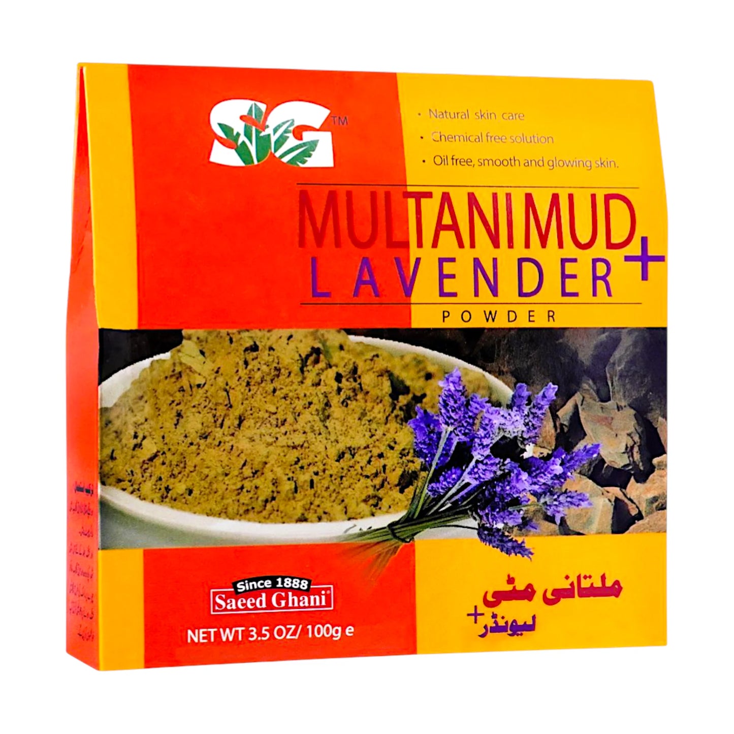 saeed ghani multani mud lavender 100g pak